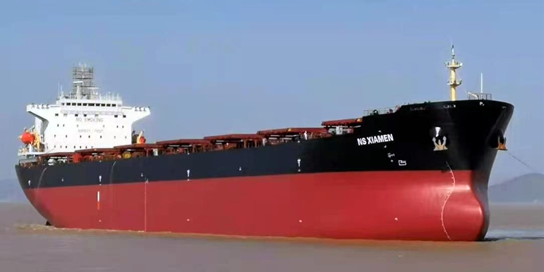 NS XIAMEN
